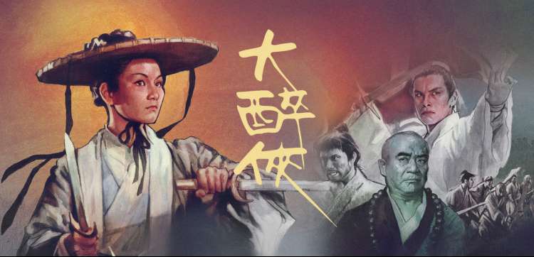 韩剧人气排行榜横幅