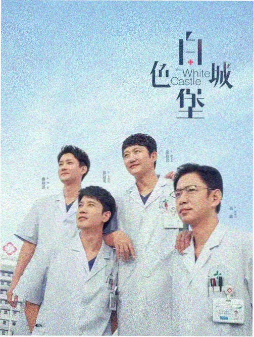深夜便利店 热度榜缩略图